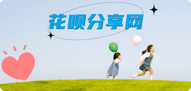 湛江信用卡分享网 - 诚信24小时接单平台